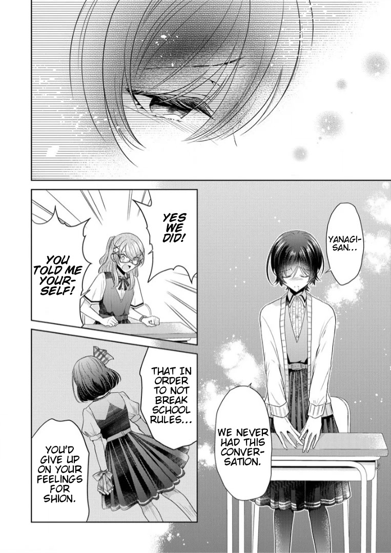 The White Maidens' Werewolf chapter 4 page 10