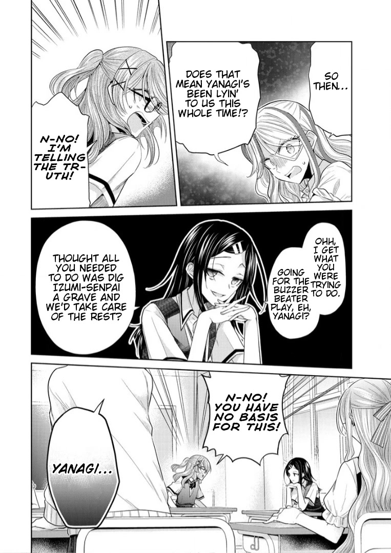 The White Maidens' Werewolf chapter 4 page 16