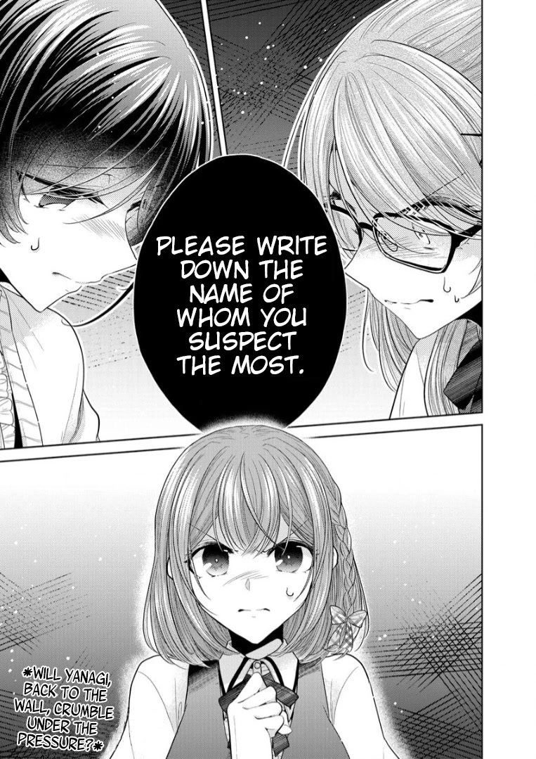 The White Maidens' Werewolf chapter 4 page 20