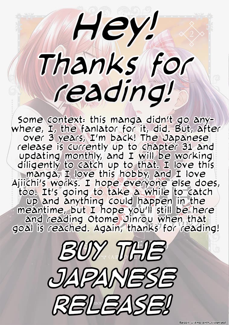 The White Maidens' Werewolf chapter 7 page 21