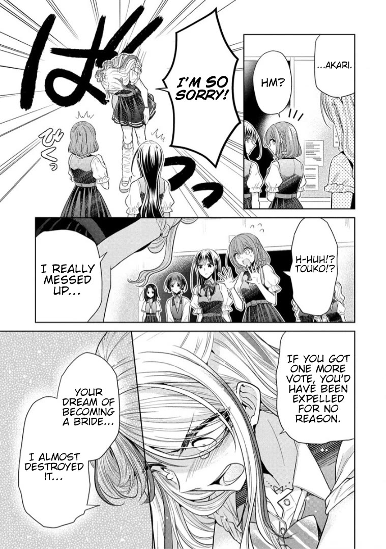 The White Maidens' Werewolf chapter 7 page 3