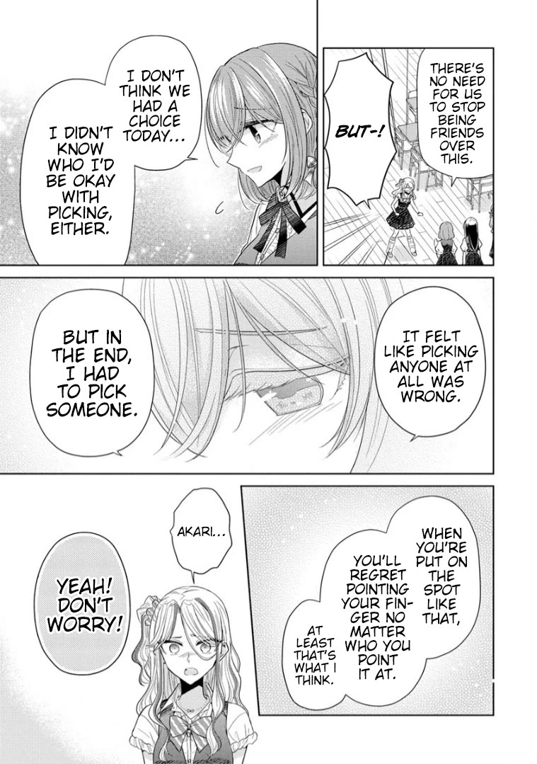 The White Maidens' Werewolf chapter 7 page 5