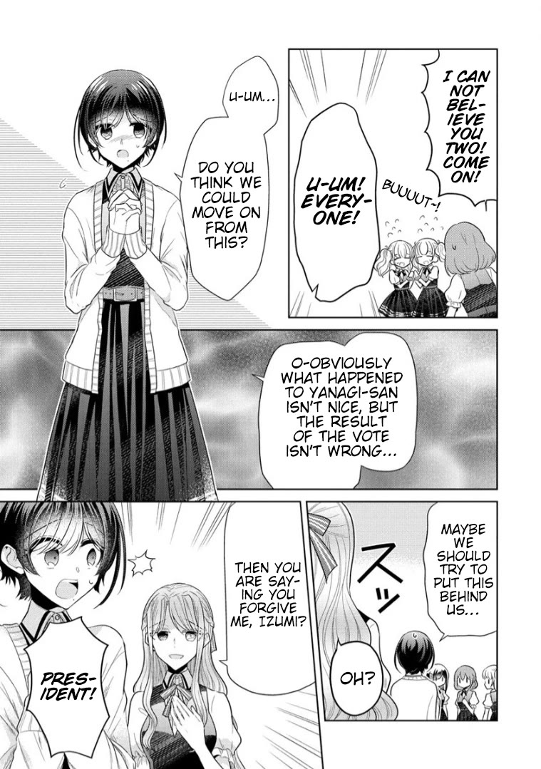 The White Maidens' Werewolf chapter 7 page 7