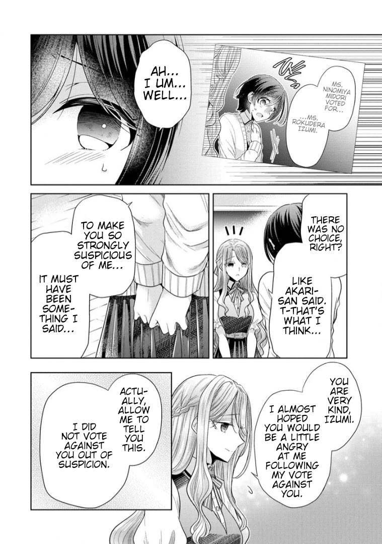 The White Maidens' Werewolf chapter 7 page 8