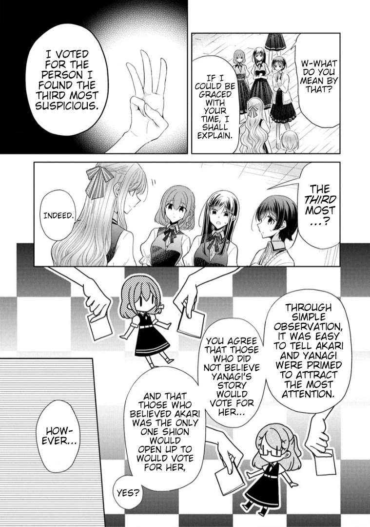 The White Maidens' Werewolf chapter 7 page 9