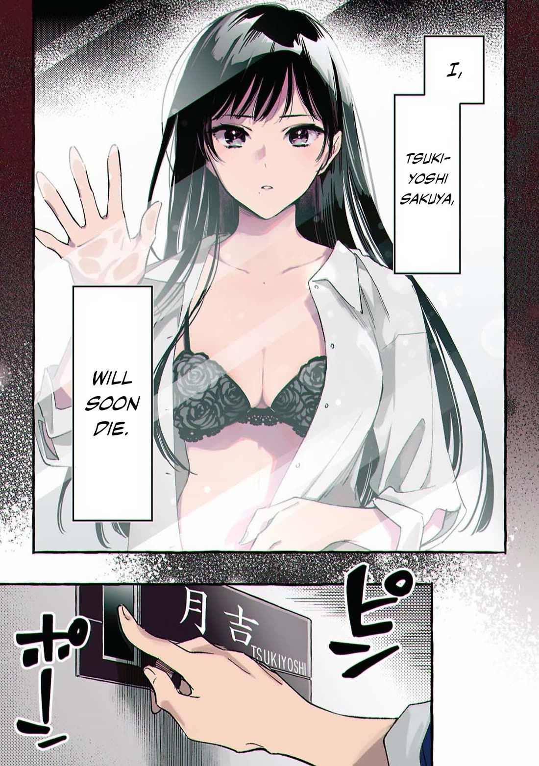 Byakuda no Hanamuko chapter 1 page 1