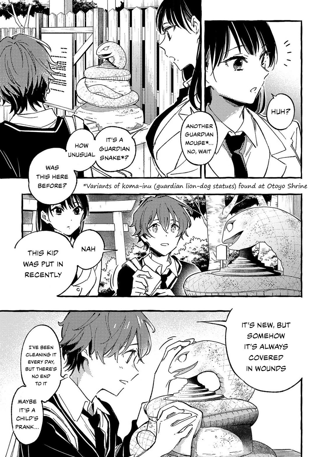 Byakuda no Hanamuko chapter 1 page 13