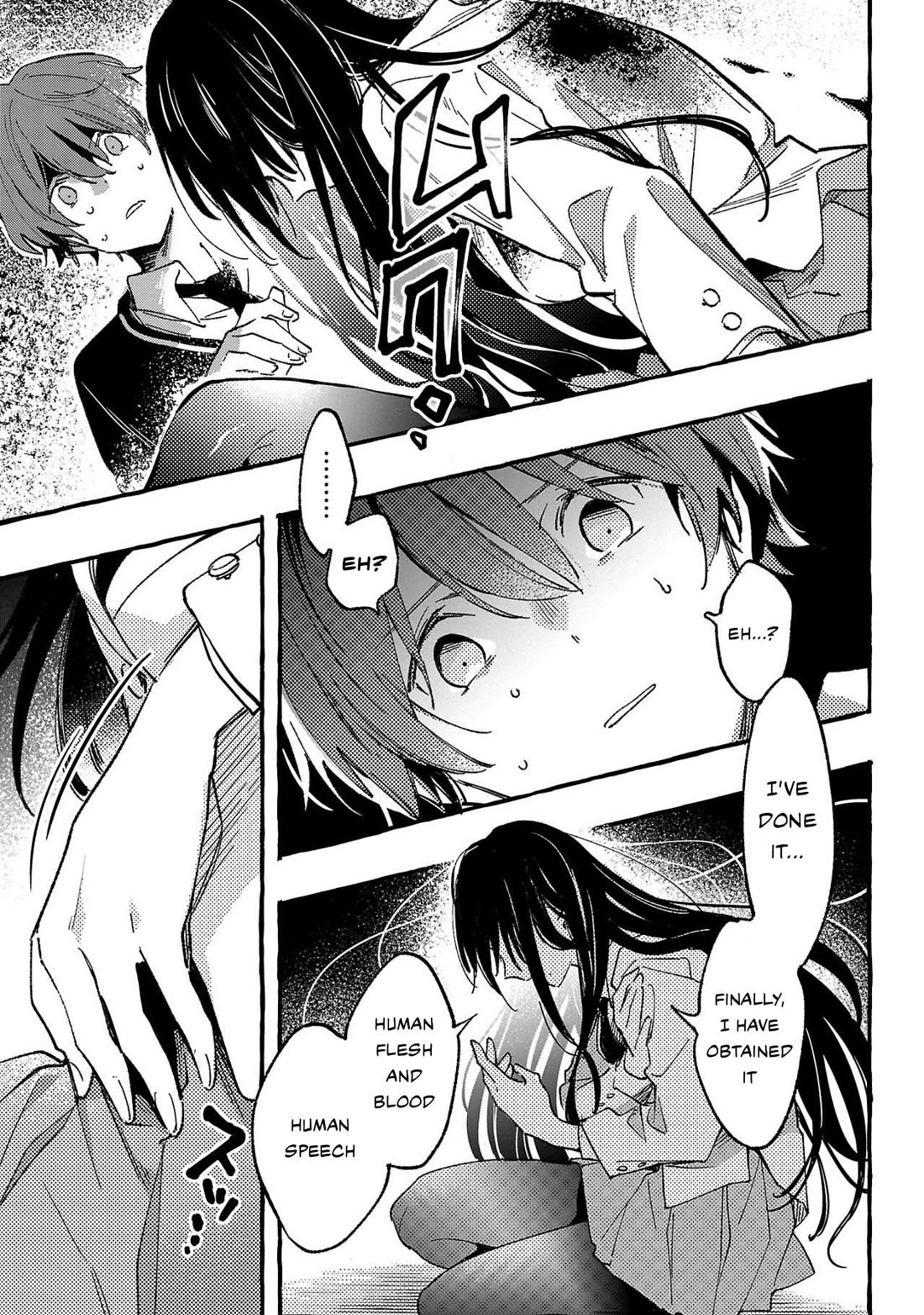 Byakuda no Hanamuko chapter 1 page 27