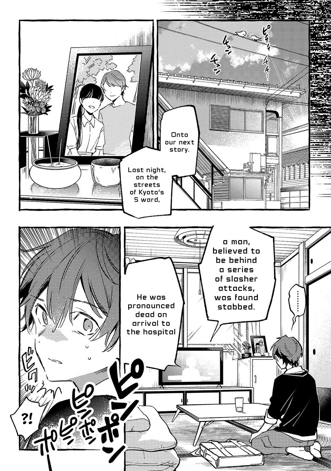 Byakuda no Hanamuko chapter 1 page 36