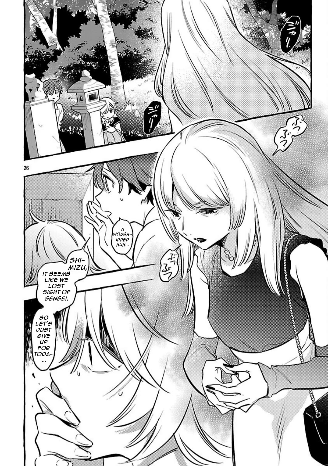 The White Snake's Bridegroom chapter 12 page 28