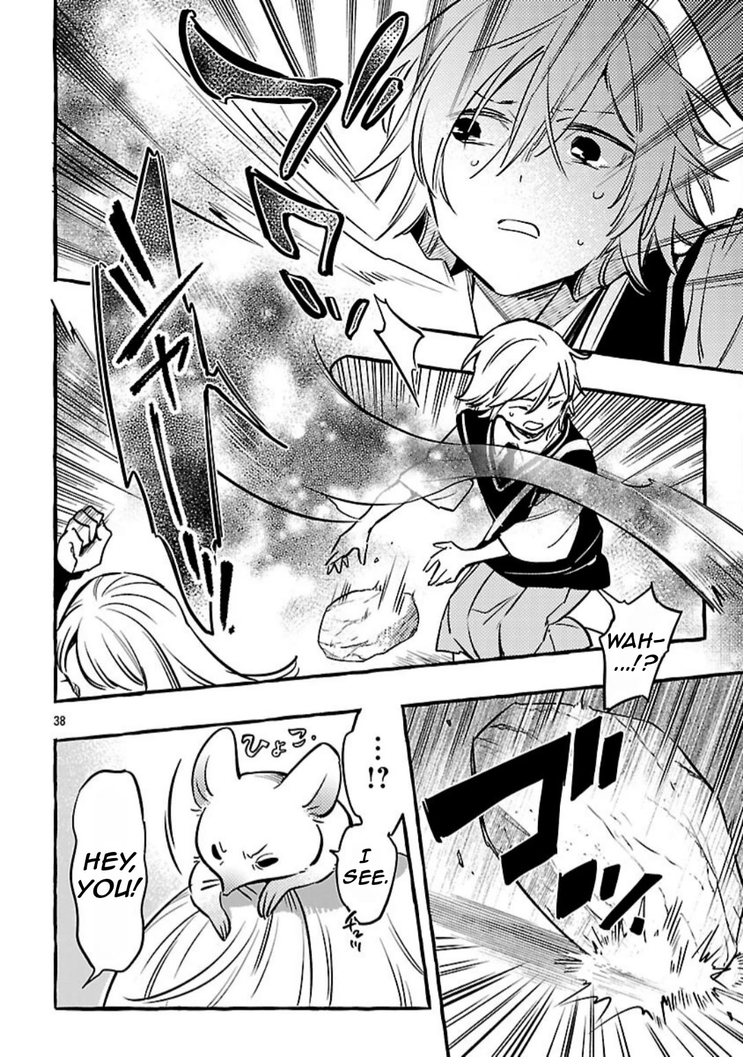 The White Snake's Bridegroom chapter 12 page 40