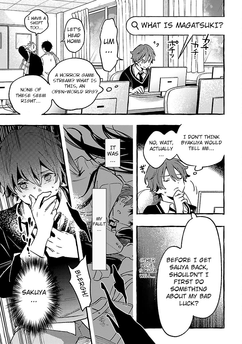 Byakuda no Hanamuko chapter 2 page 13