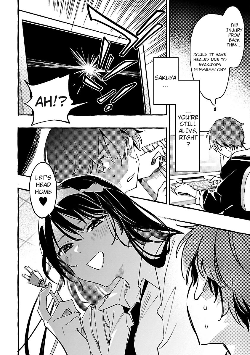 Byakuda no Hanamuko chapter 2 page 14