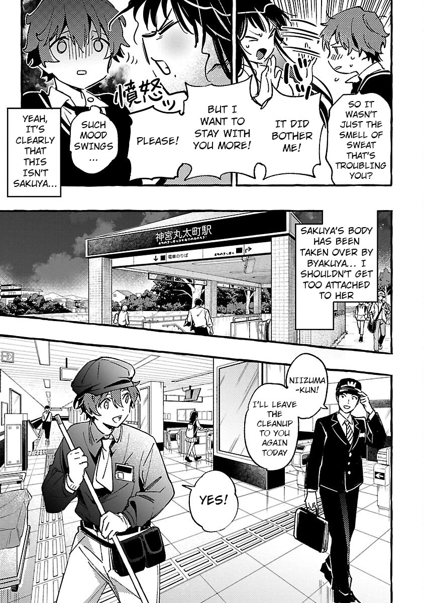 Byakuda no Hanamuko chapter 2 page 25