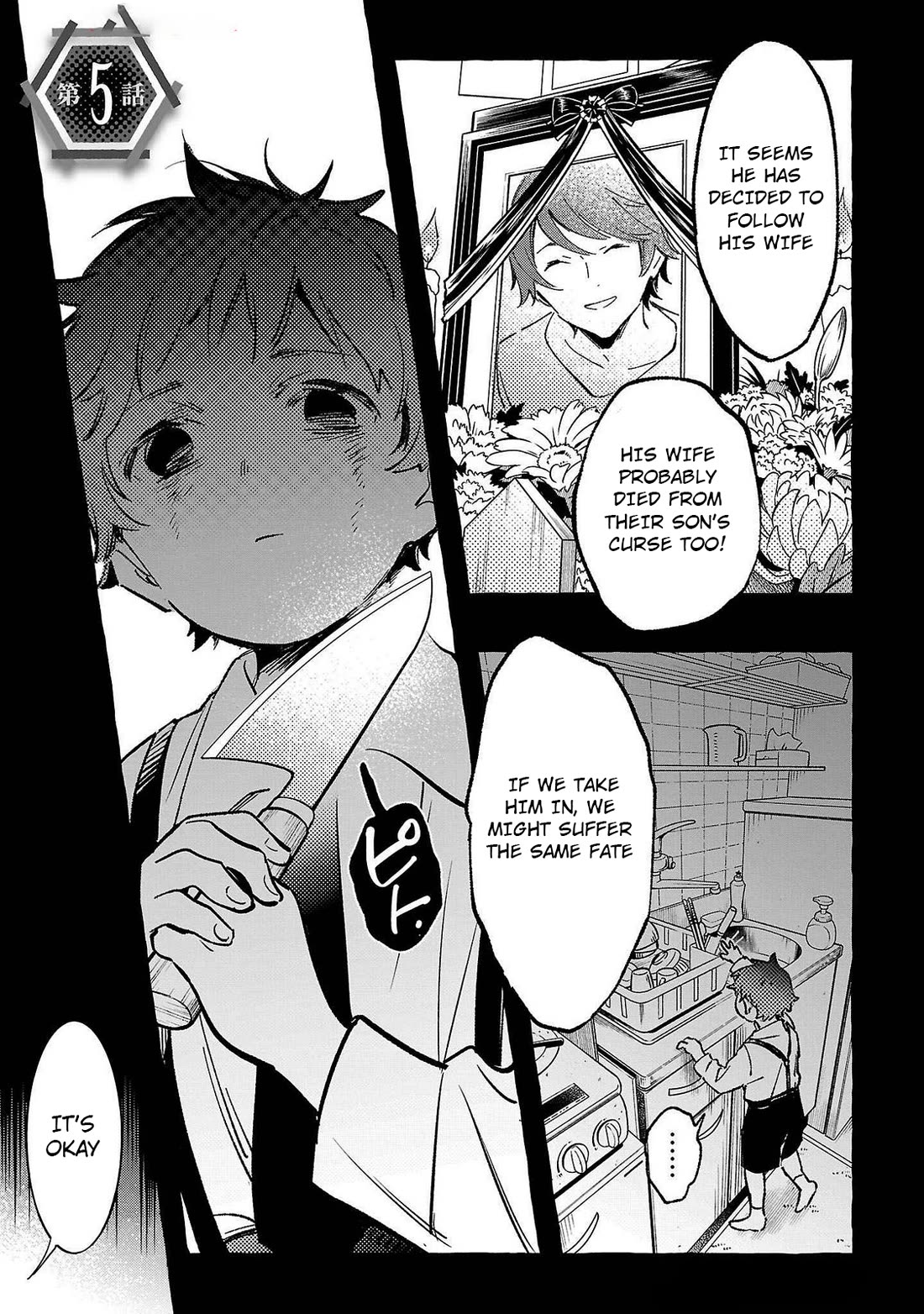 Byakuda no Hanamuko chapter 5 page 1