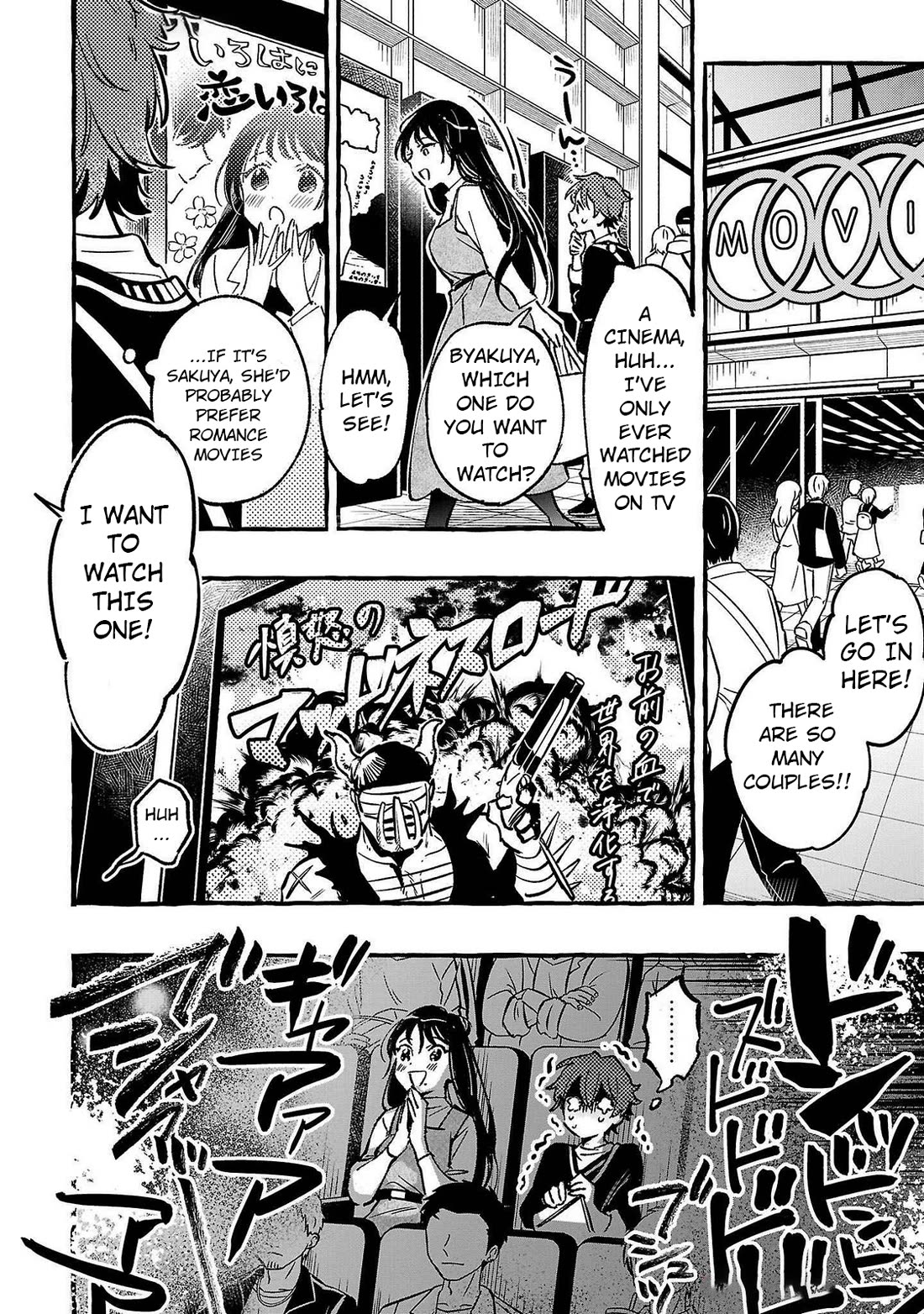 Byakuda no Hanamuko chapter 5 page 10
