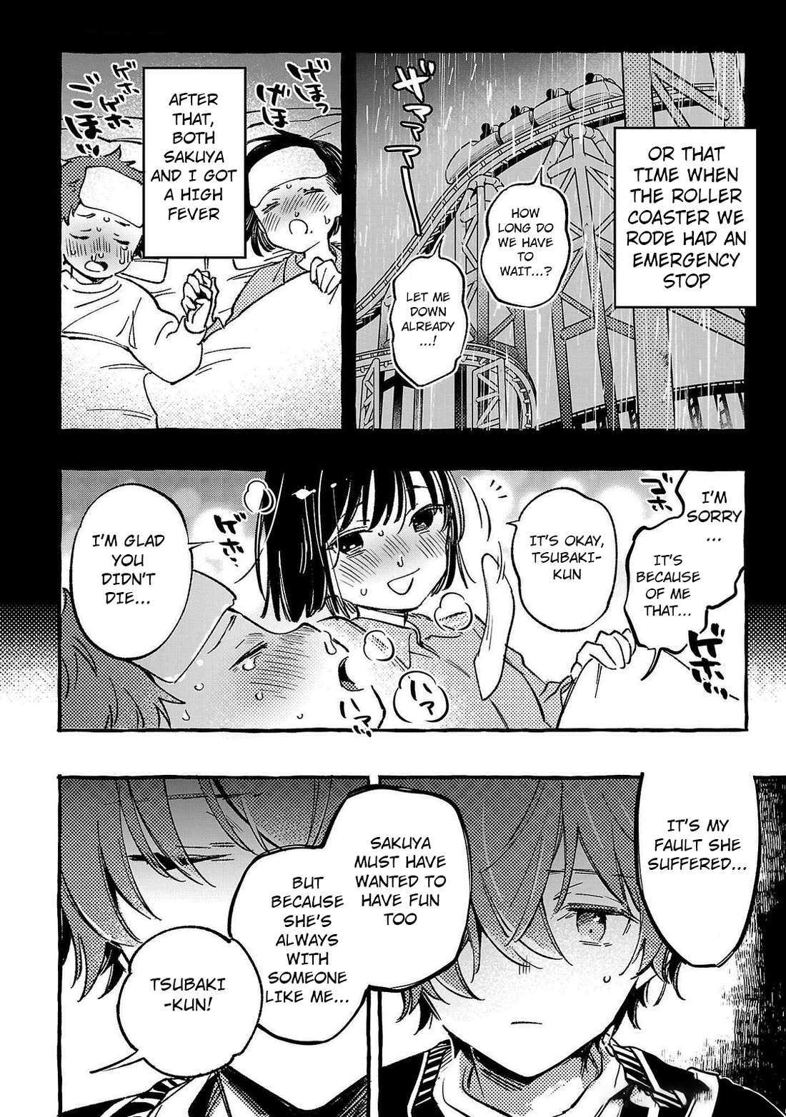 Byakuda no Hanamuko chapter 5 page 14