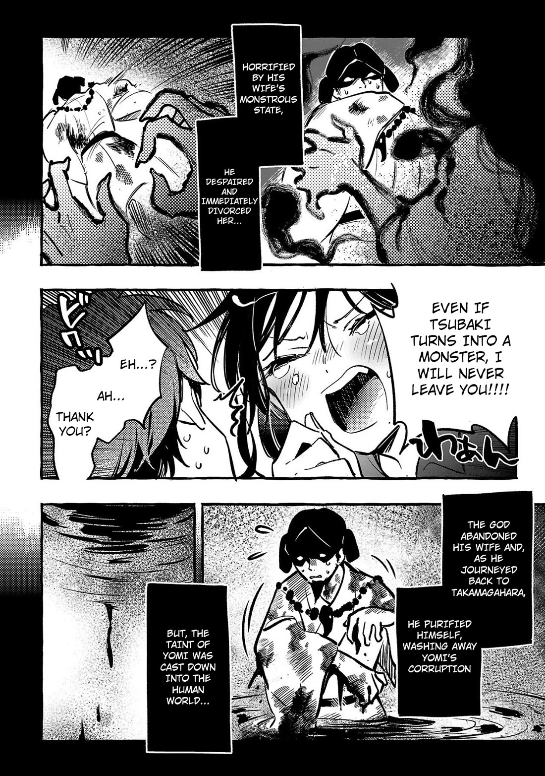 The White Snake's Bridegroom chapter 6 page 24