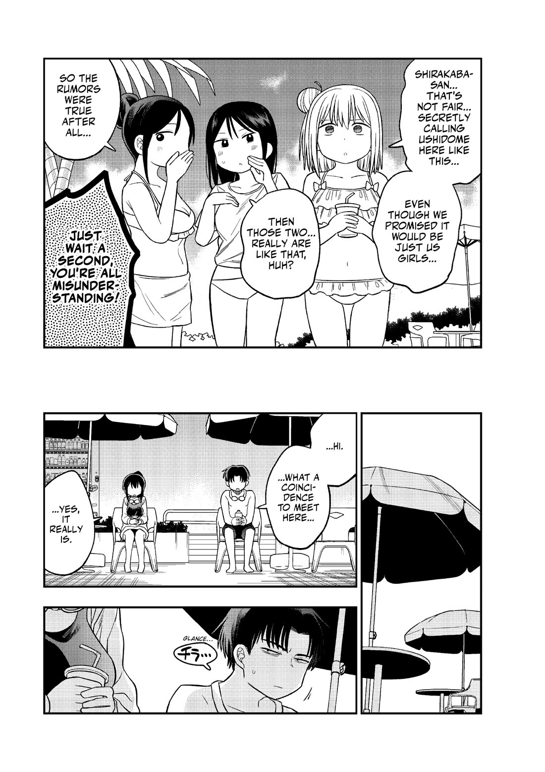 The Wise Lover chapter 11 page 7