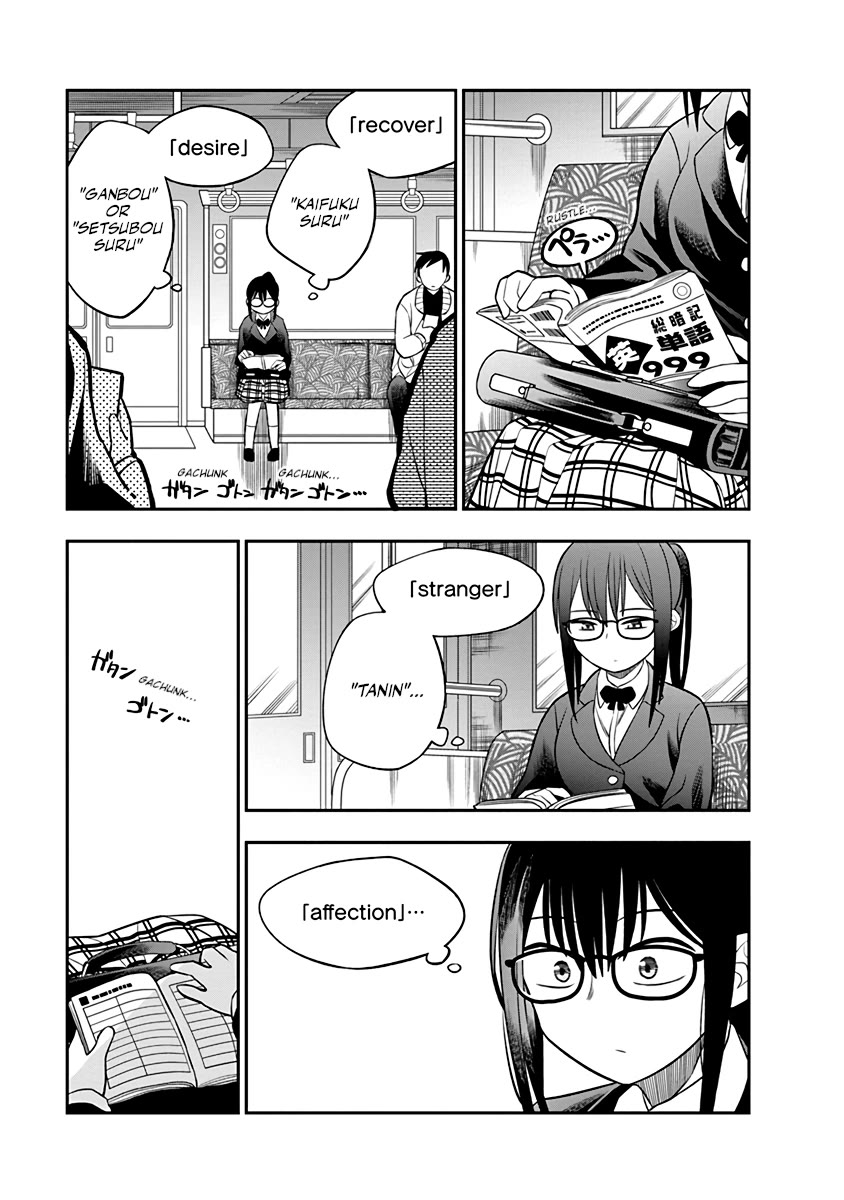 The Wise Lover chapter 2 page 1