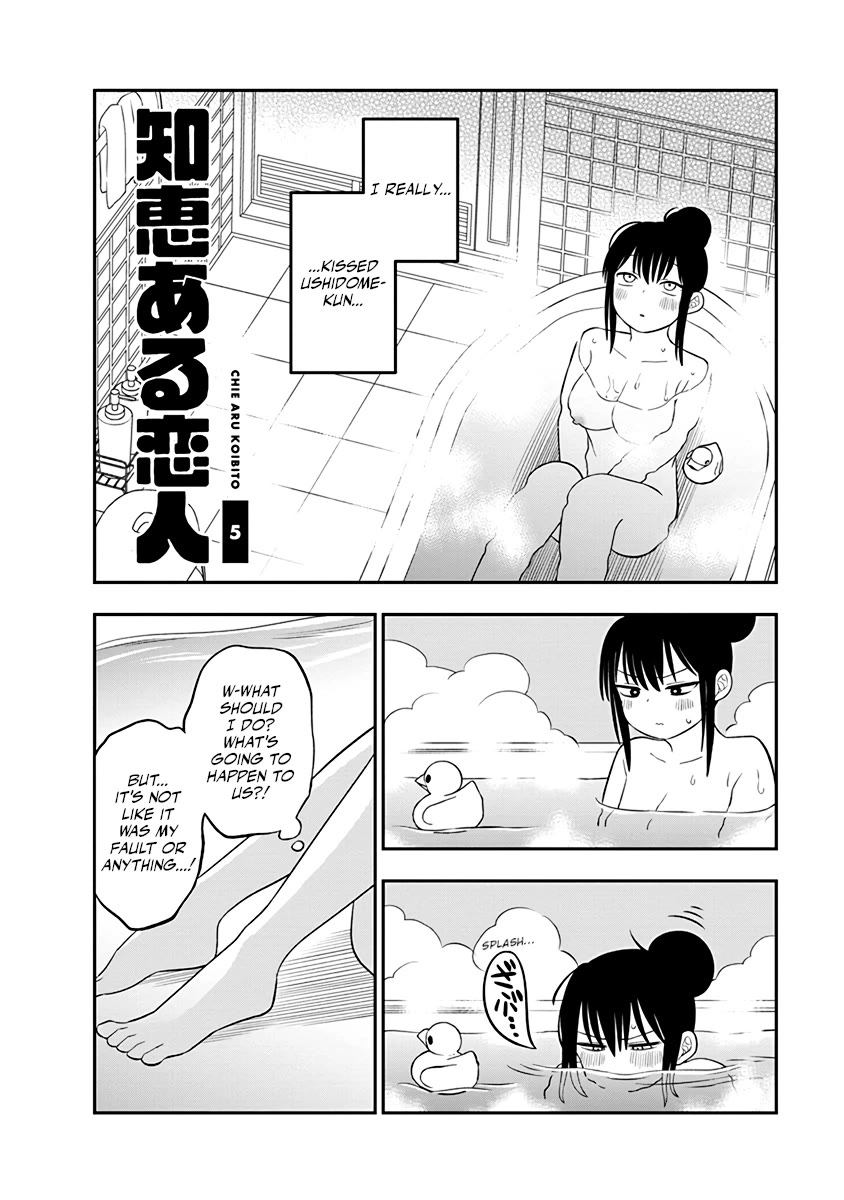 The Wise Lover chapter 5 page 2