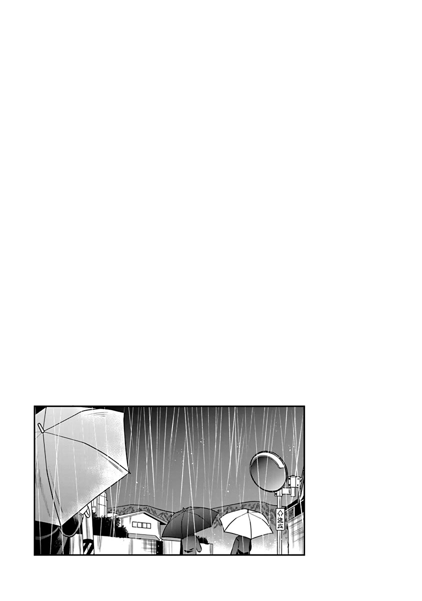 The Wise Lover chapter 7.7 page 4