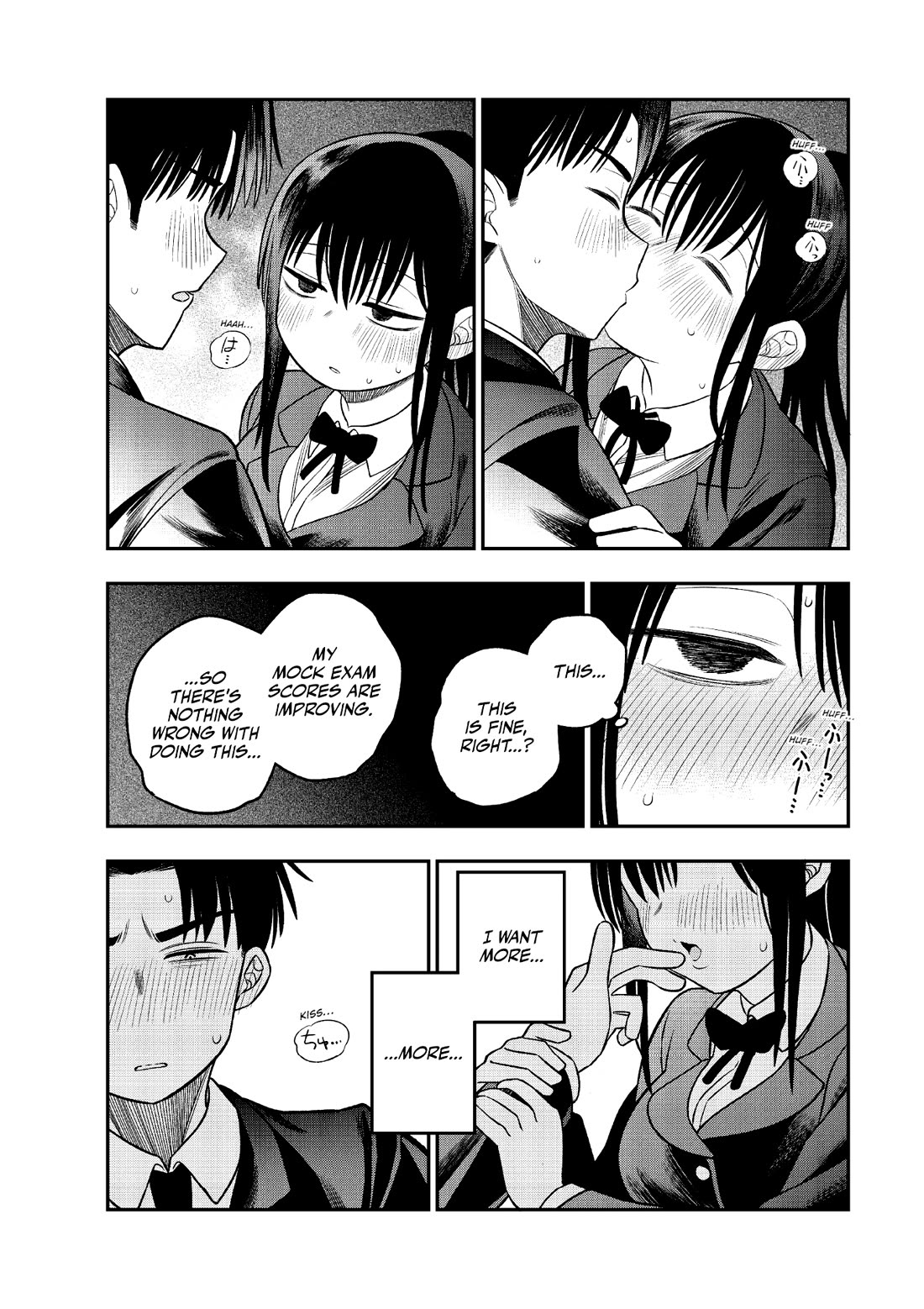 The Wise Lover chapter 8 page 3