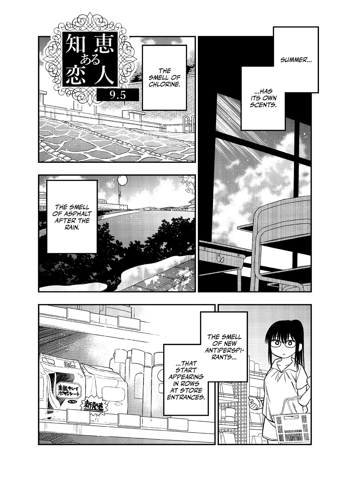 The Wise Lover chapter 9.5 page 1