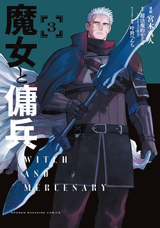 Cover of The Witch and the Mercenary