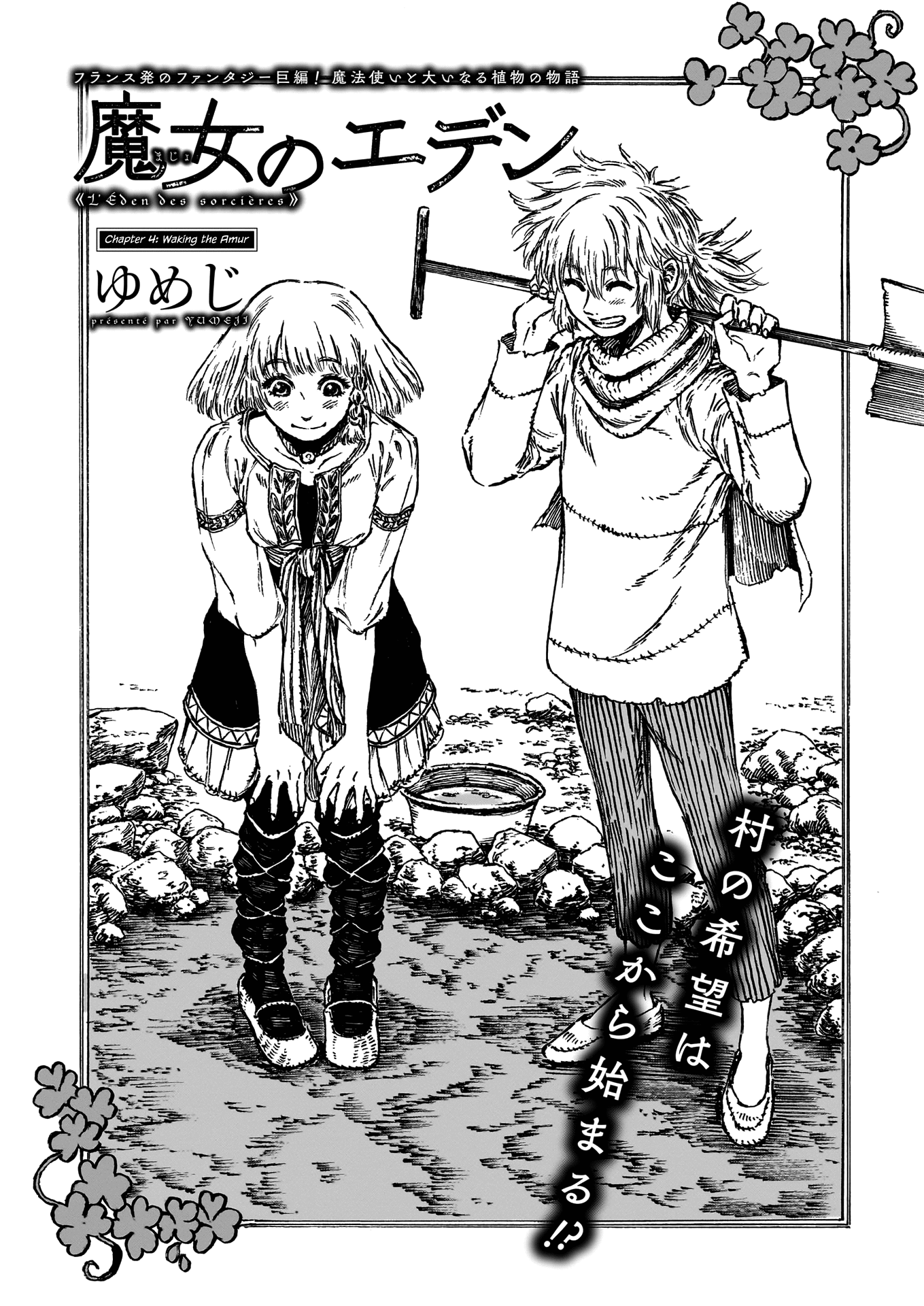 The Witches of Eden chapter 4 page 2