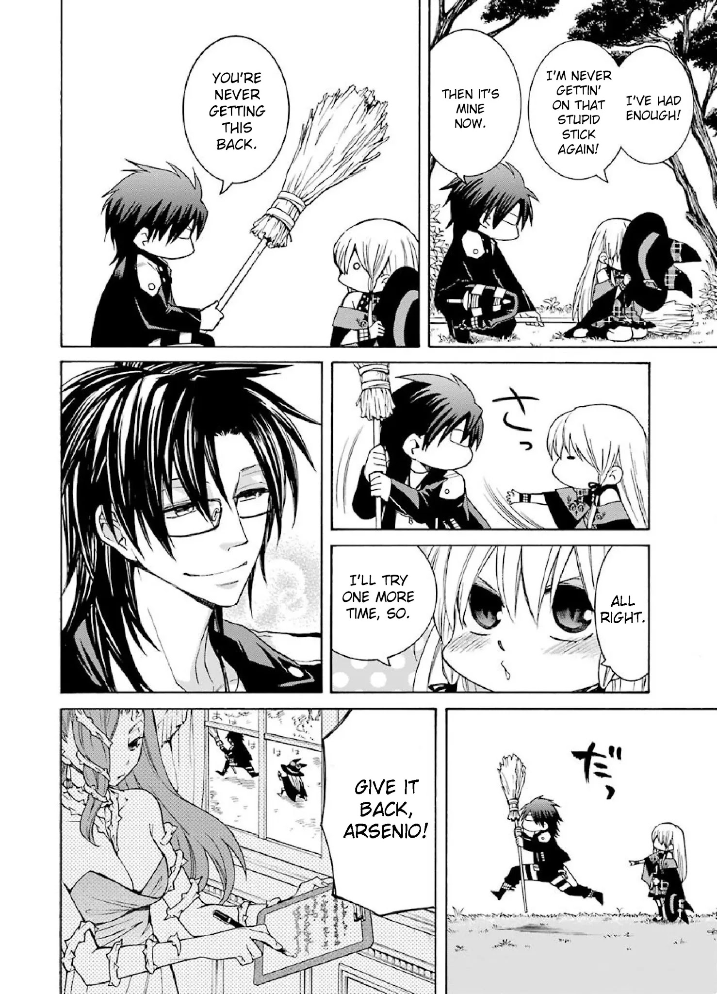 The Witch's Servant and The Demon Lords Horns chapter 1 page 7