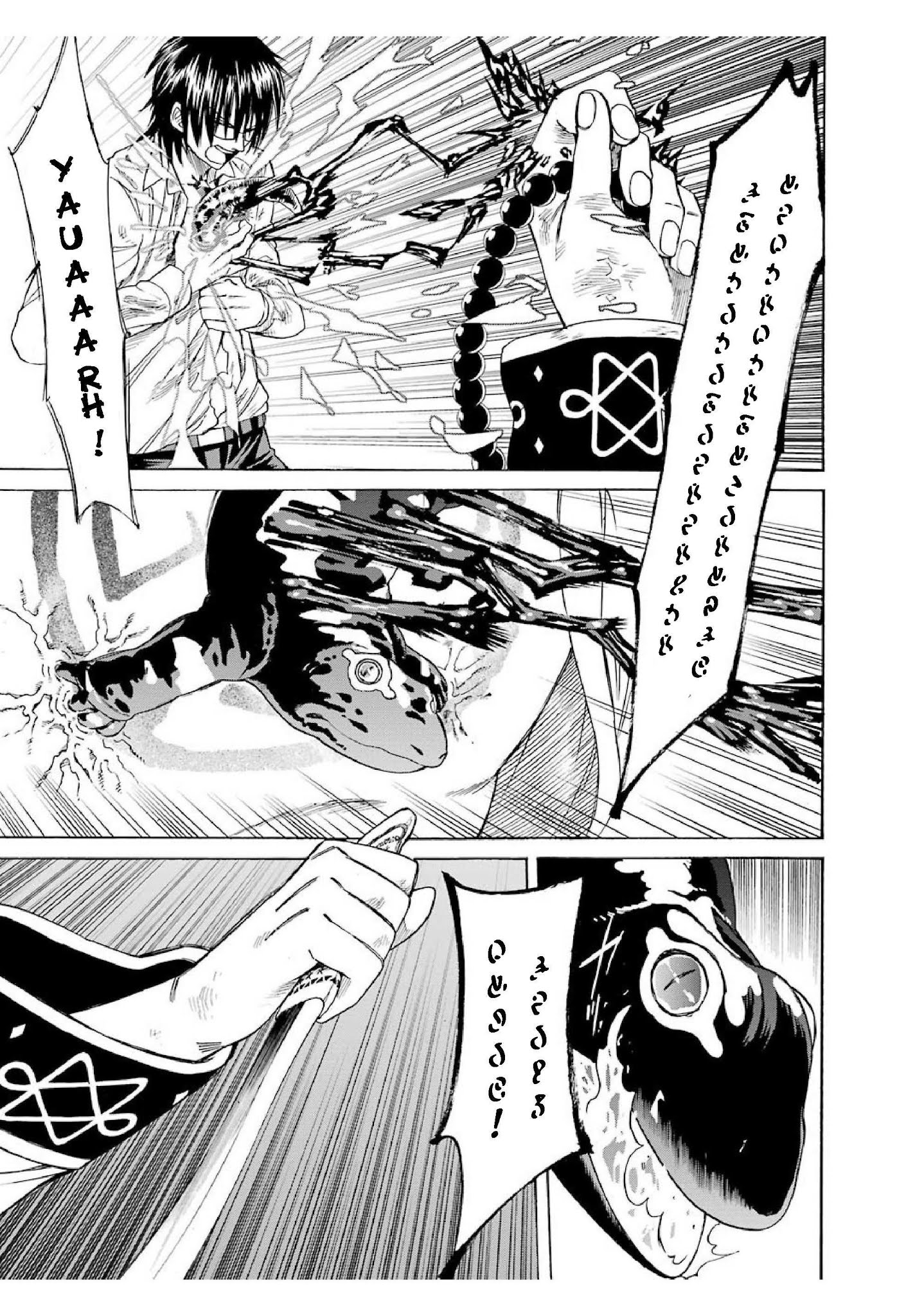 The Witch's Servant and The Demon Lords Horns chapter 22 page 13