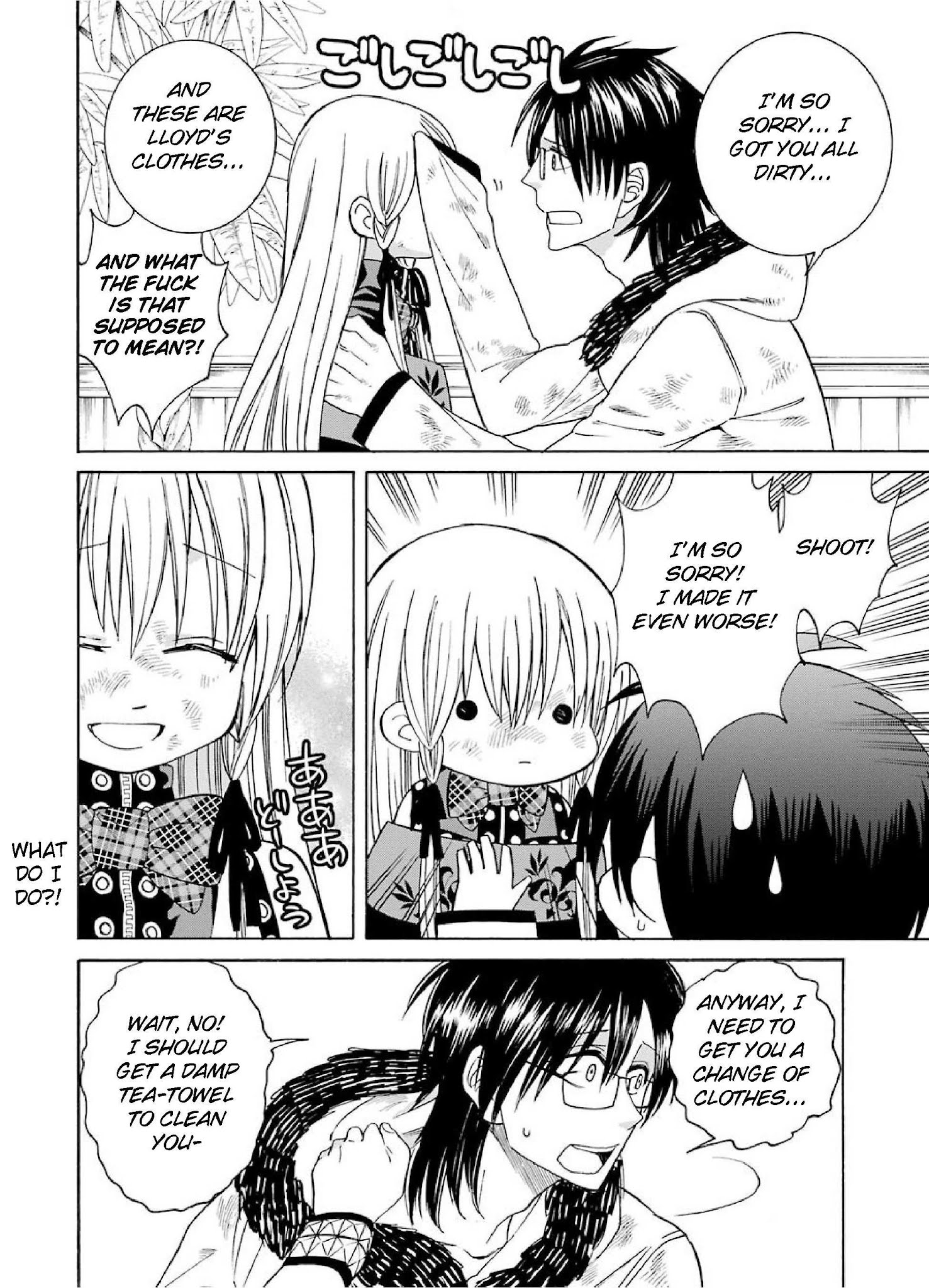 The Witch's Servant and The Demon Lords Horns chapter 25 page 18