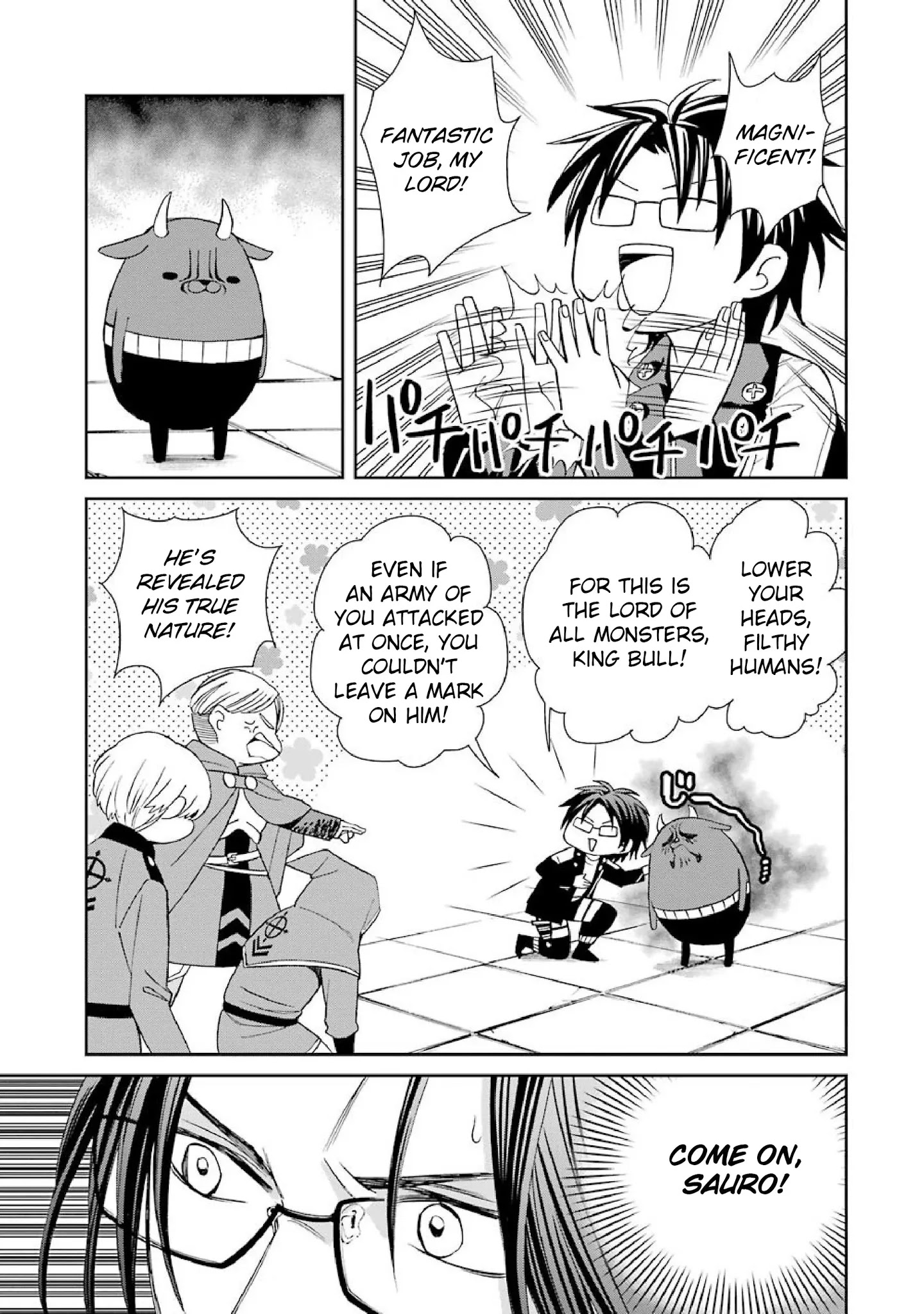 The Witch's Servant and The Demon Lords Horns chapter 41 page 11