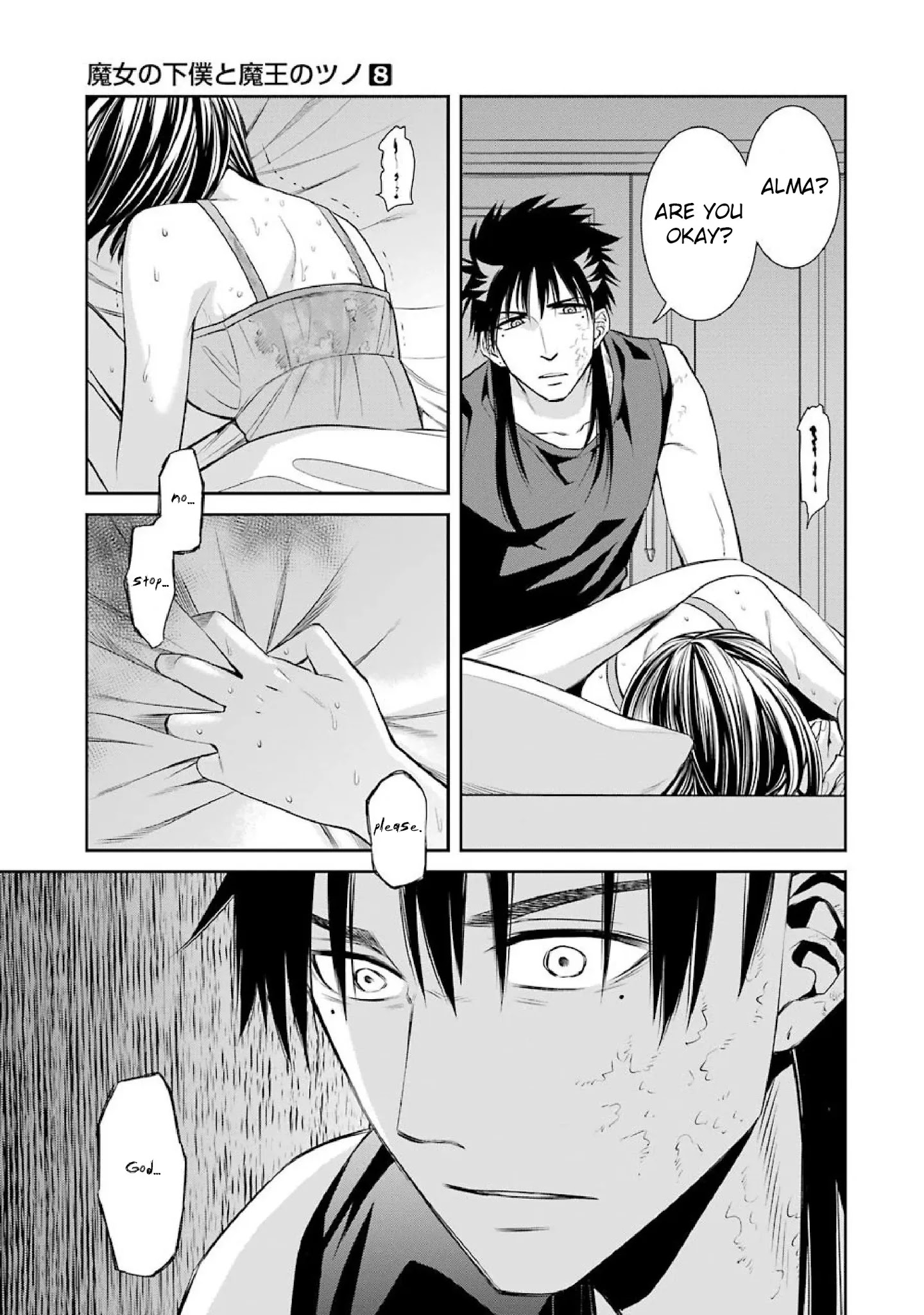 The Witch's Servant and The Demon Lords Horns chapter 46 page 31