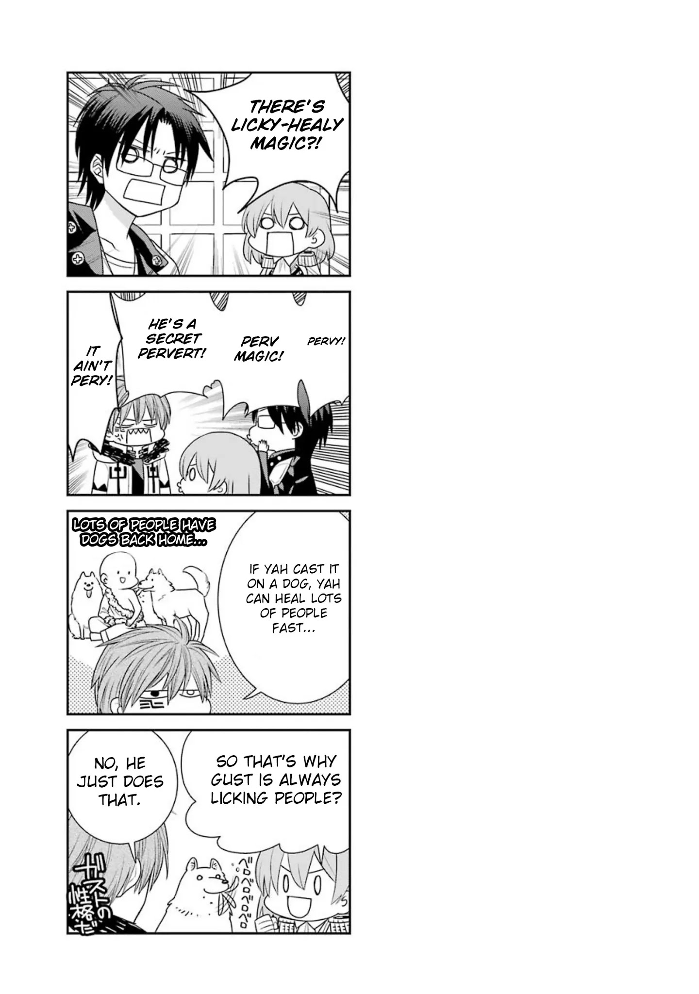 The Witch's Servant and The Demon Lords Horns chapter 55 page 25