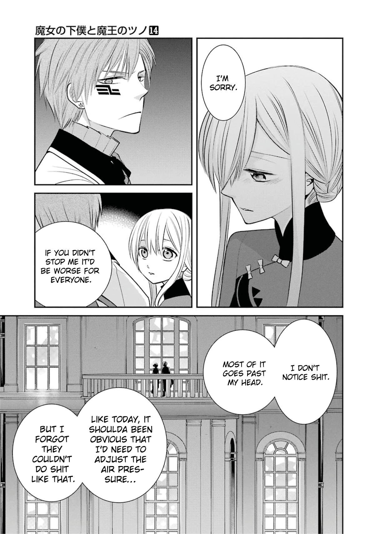 The Witch's Servant and The Demon Lords Horns chapter 81 page 33