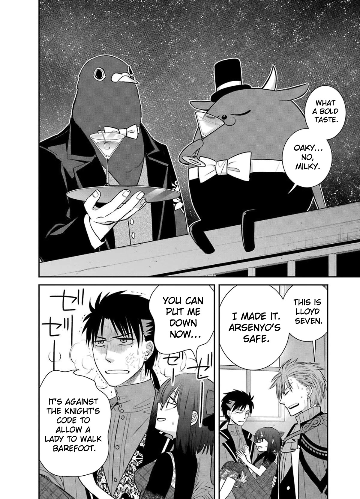 The Witch's Servant and The Demon Lords Horns chapter 84 page 32