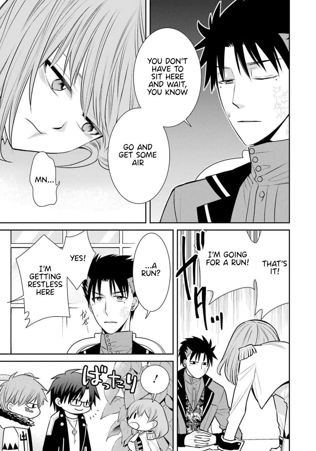 The Witch's Servant and The Demon Lords Horns chapter 91 page 12