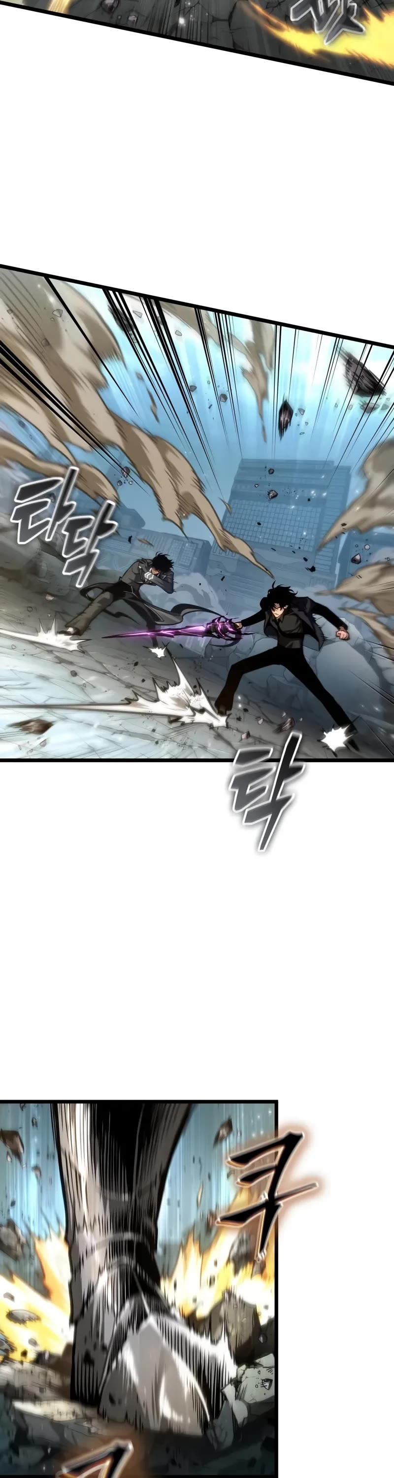 The World After the Fall chapter 180 page 8