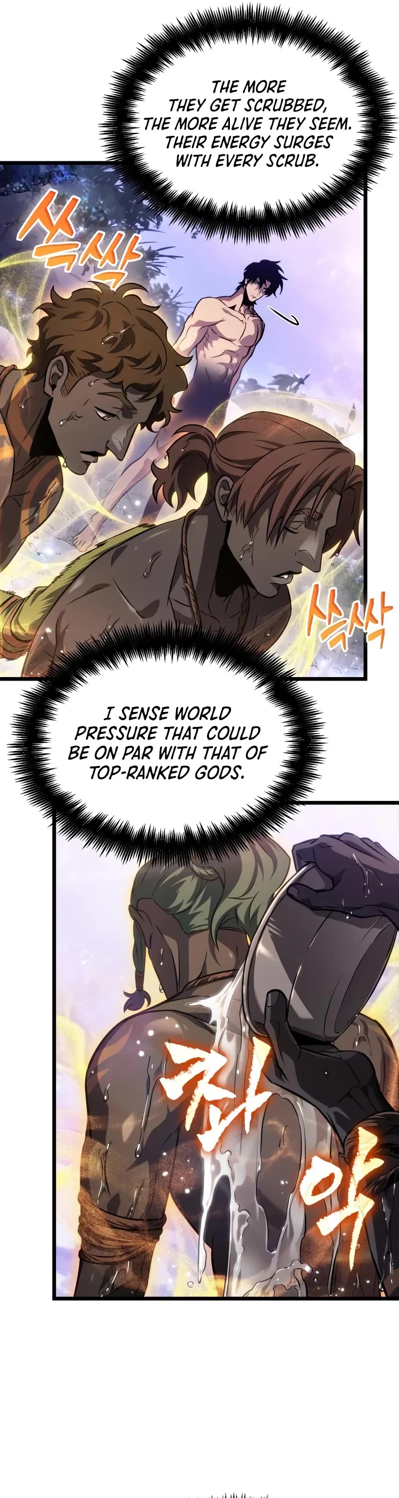 The World After the Fall chapter 193 page 7