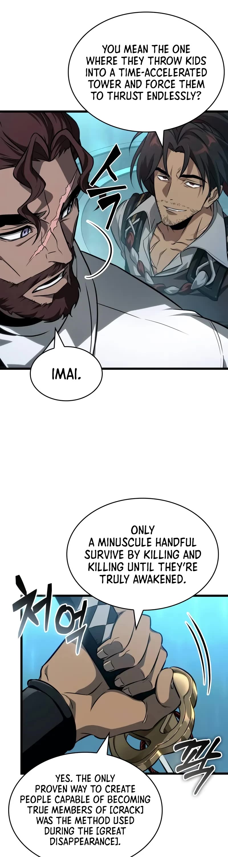 The World After the Fall chapter 196 page 17