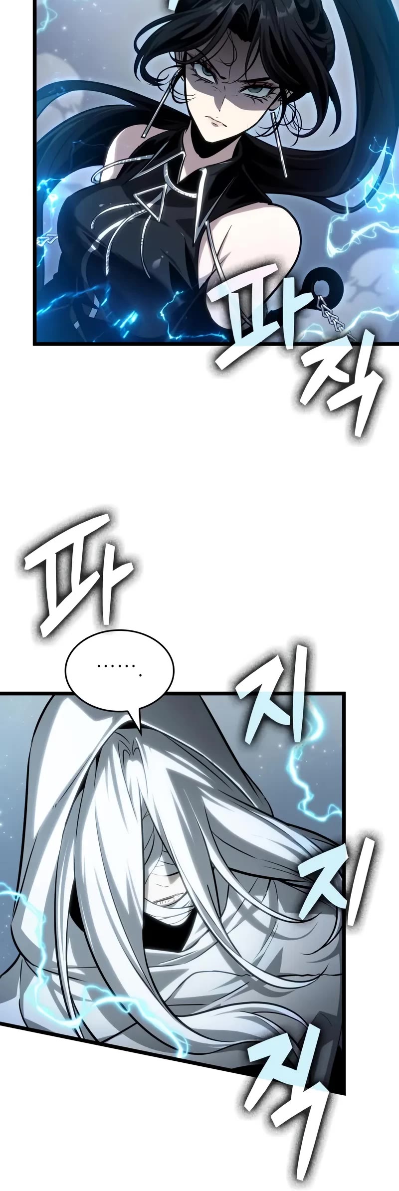 The World After the Fall chapter 207 page 25