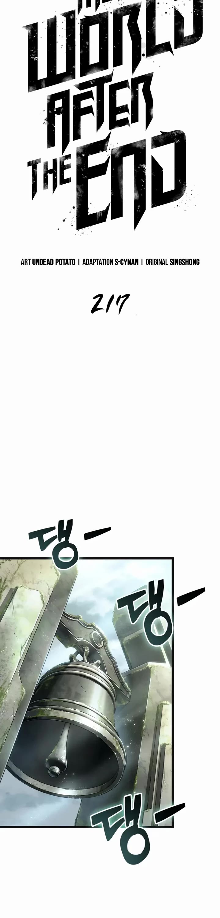 The World After the Fall chapter 217 page 7