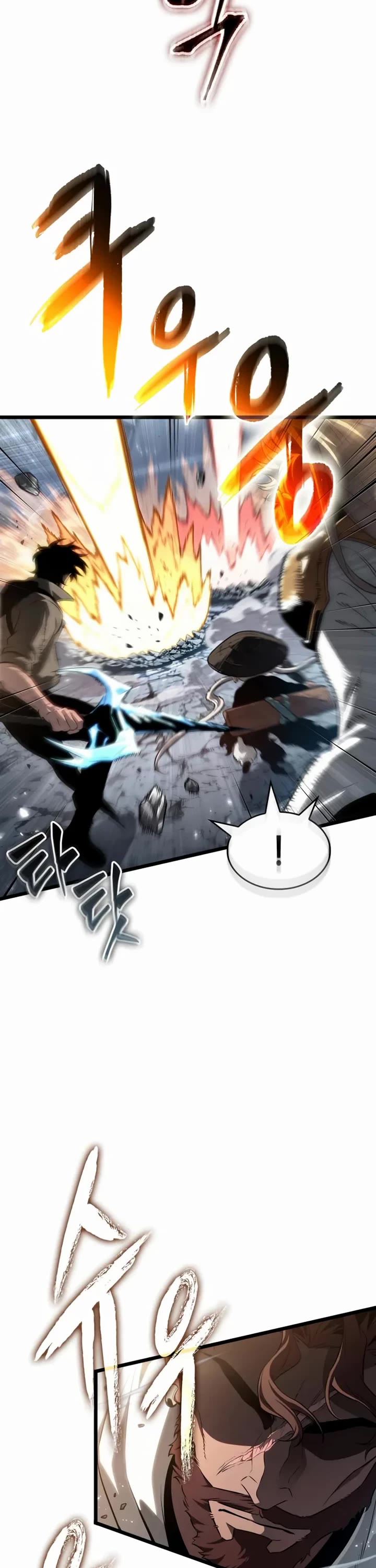 The World After the Fall chapter 221 page 8