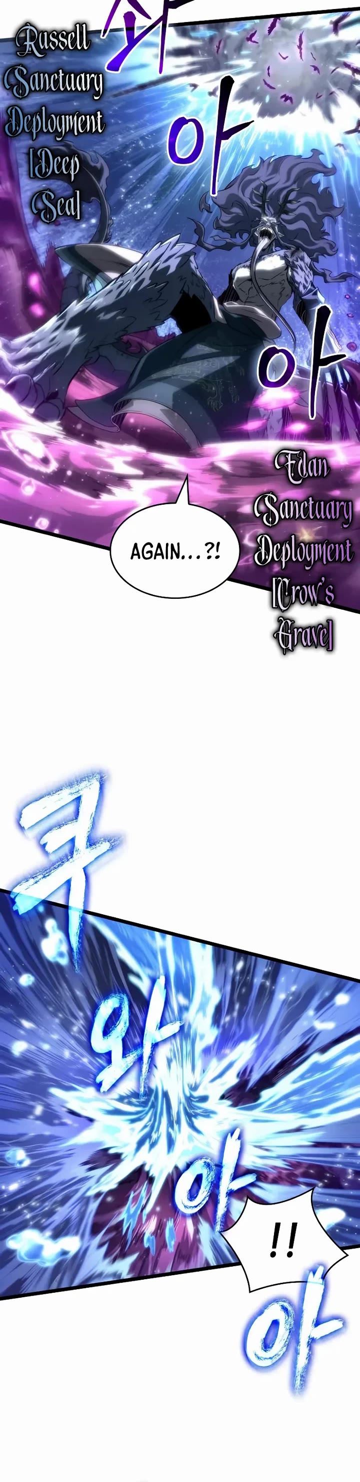 The World After the Fall chapter 223 page 14