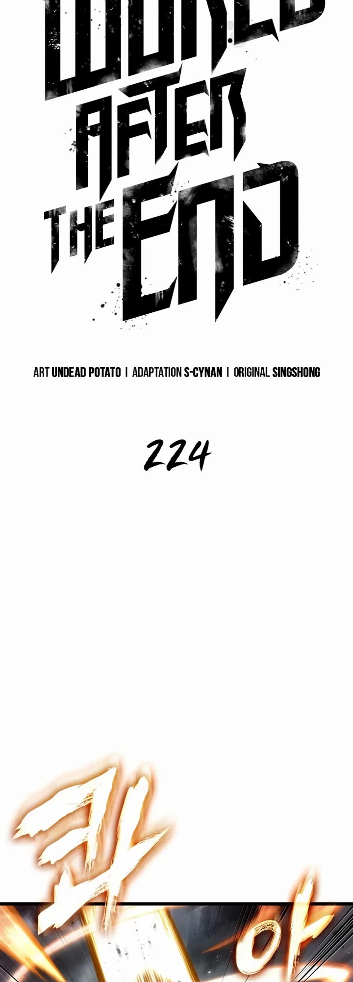 The World After the Fall chapter 224 page 14