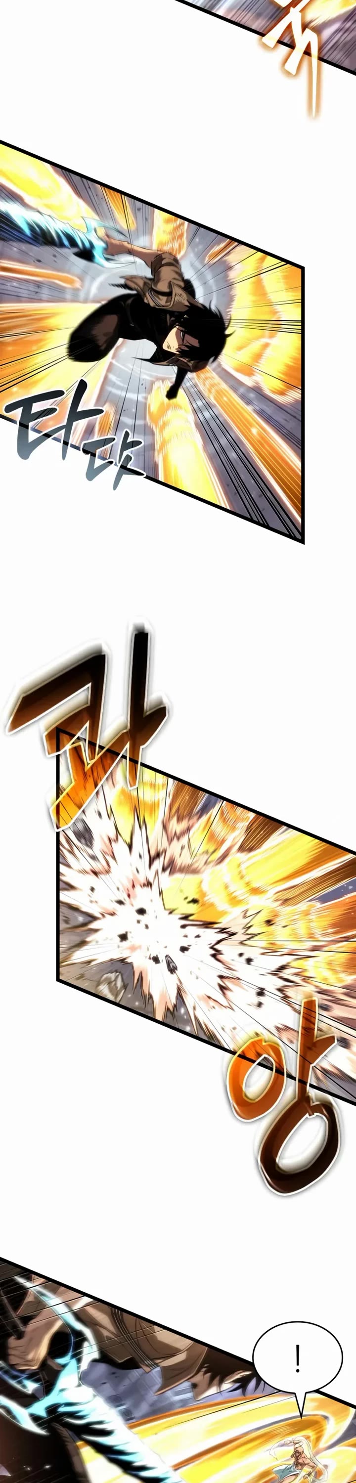 The World After the Fall chapter 225 page 2