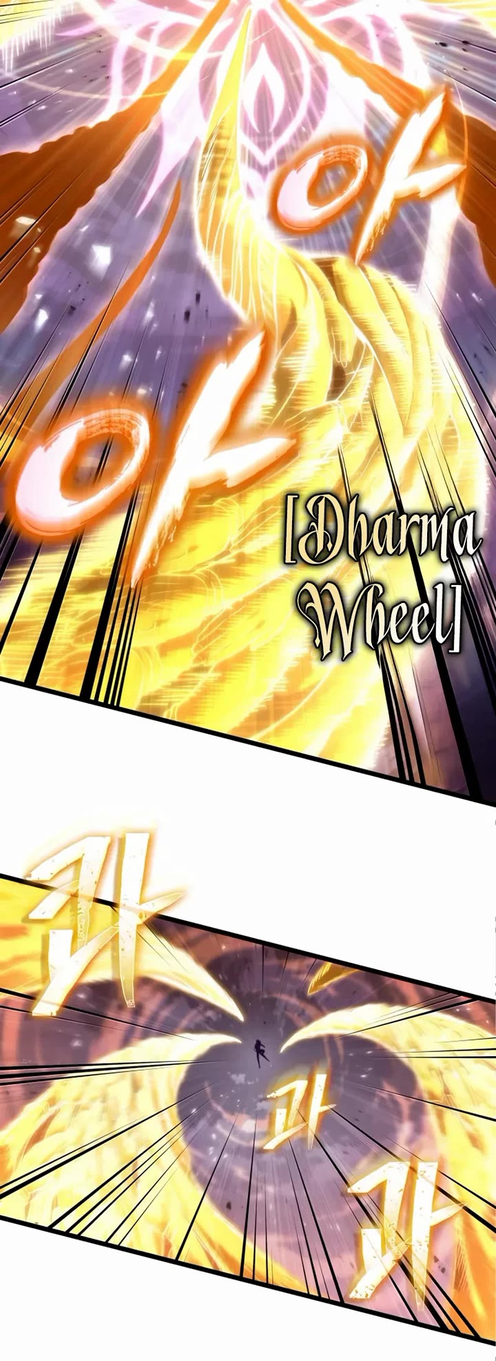 The World After the Fall chapter 225 page 30