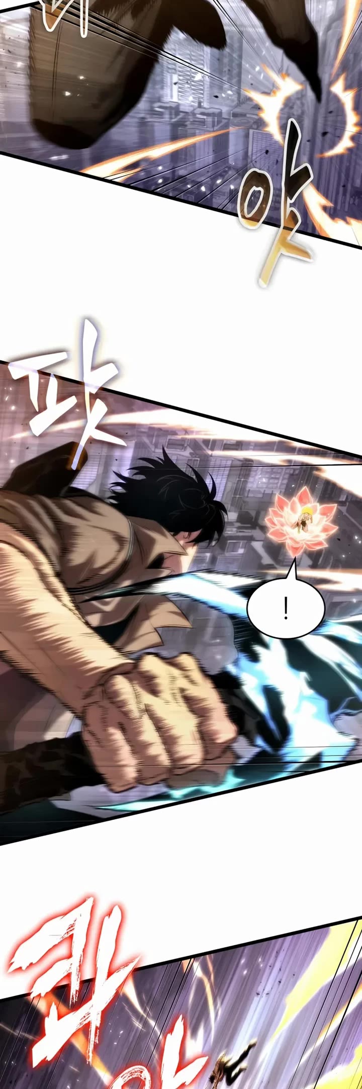 The World After the Fall chapter 225 page 39